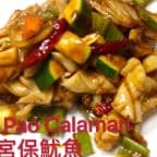 Best Kung Pao Calamari (w. Peanuts) 宮保鱿魚 in Fremont, CA